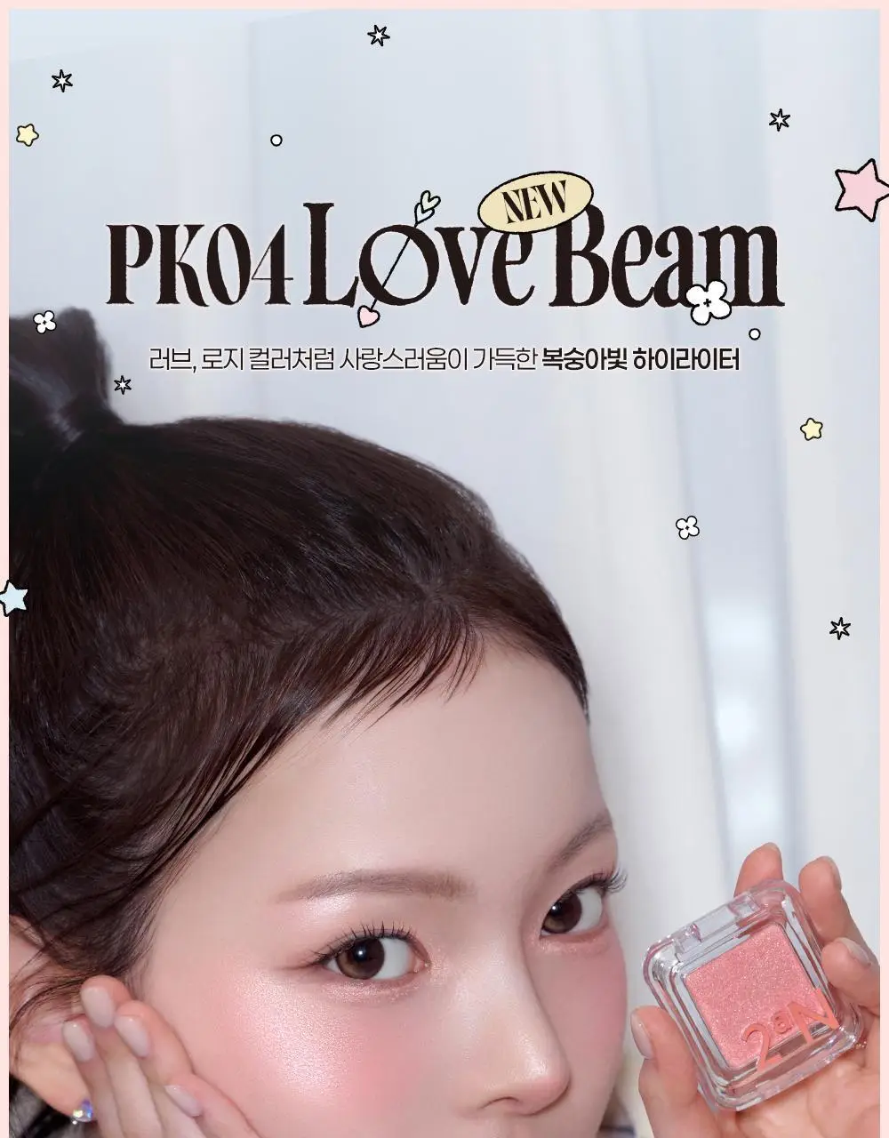 [블루밍테일콜라보] 투에이엔 퓨어 글래시 하이라이터 15 colors (단품) 상세페이지 9